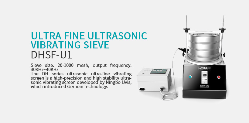 Ultra Fine Ultrasonic Vibrating Sieve   DHSF-U1